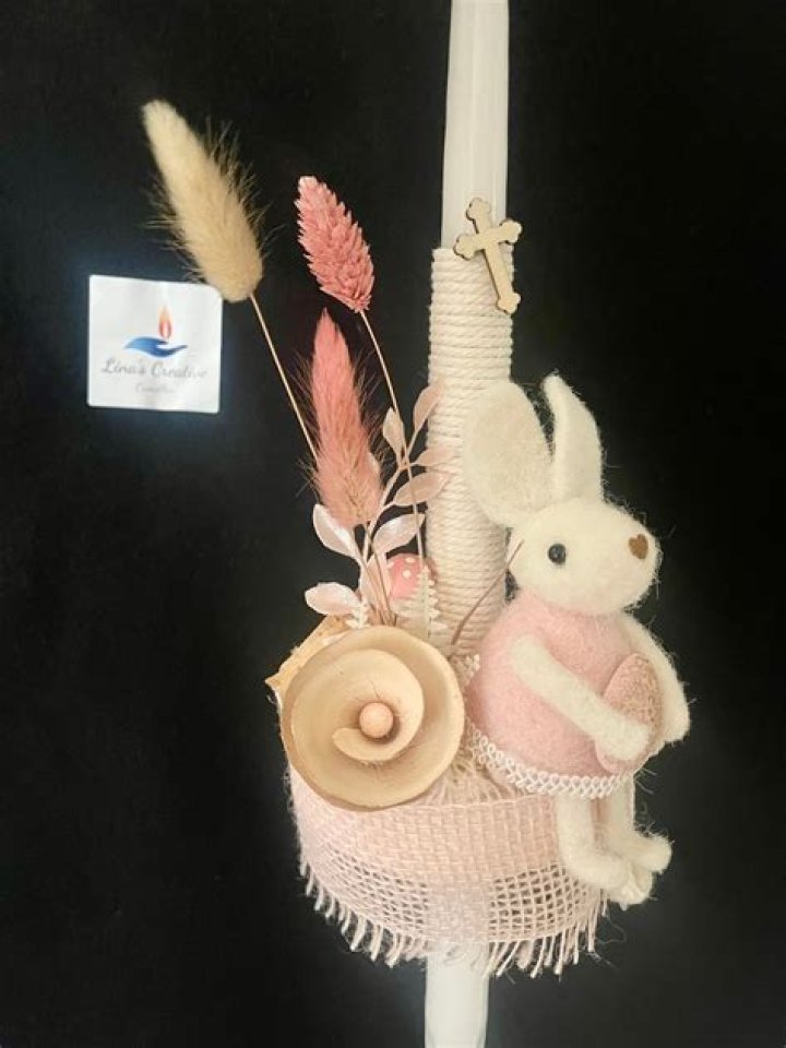 15" Greek Easter Lambatha - GO