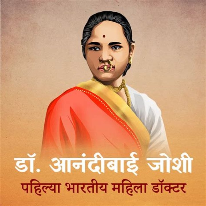 Anandi Gopal Joshi - Bio, Facts, Family Life, Achievements