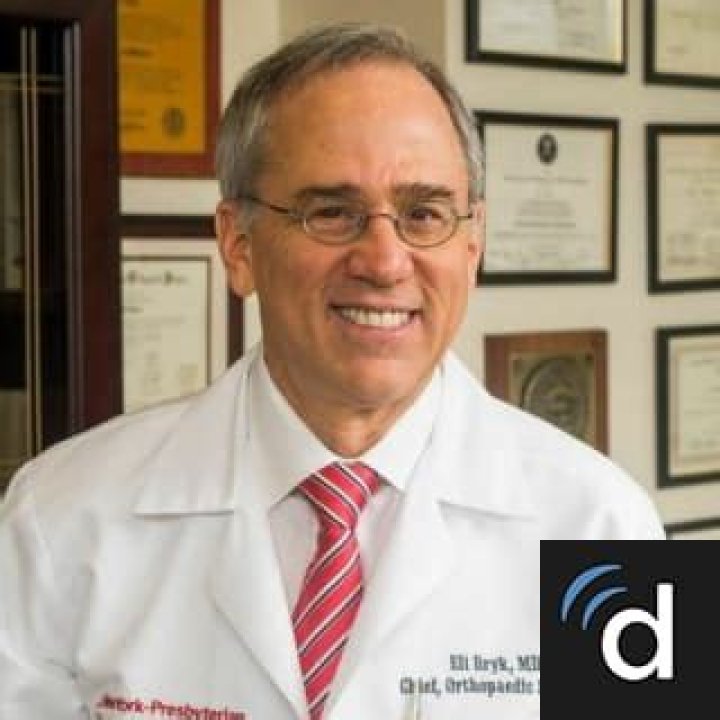 Dr. Eli Bryk, MD – New York, NY