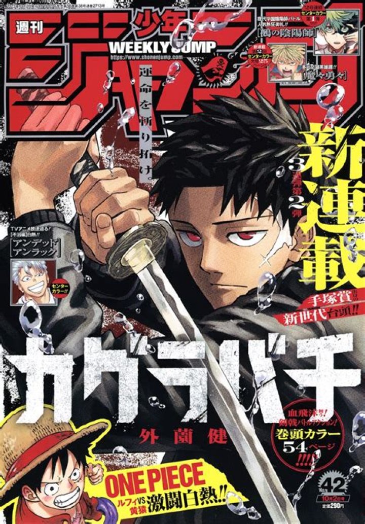 Get started with the ‘One Piece’ manga for free thanks to Shonen Jump