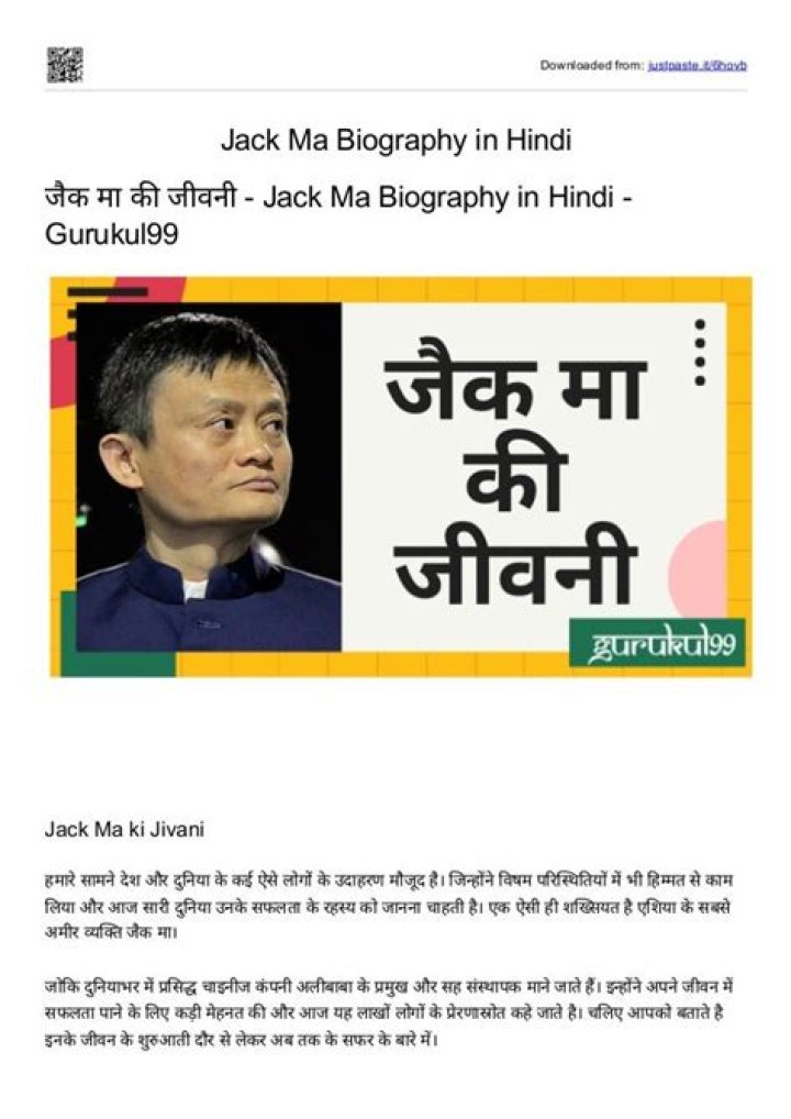 Jack Ma Biography - Facts, Childhood, Family Life & Achievements