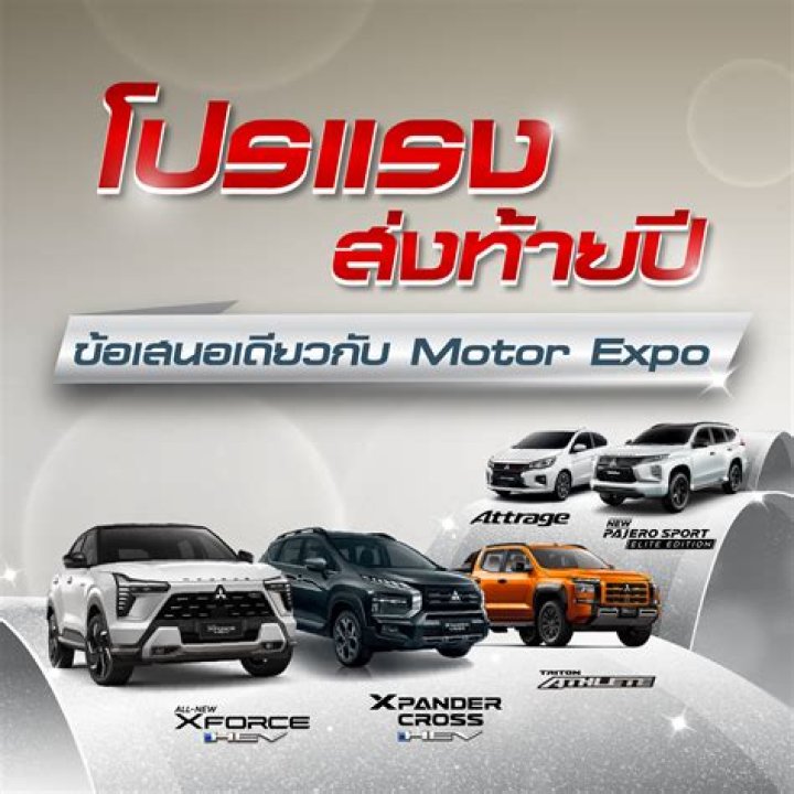 Mitsubishi Motors Thailand net worth, income and estimated earnings of Youtuber channel