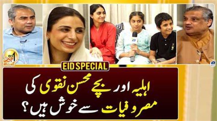 Mohsin Issa Wife Religion, Family, Wiki, Bio and Net Worth: 10 Facts To Know On