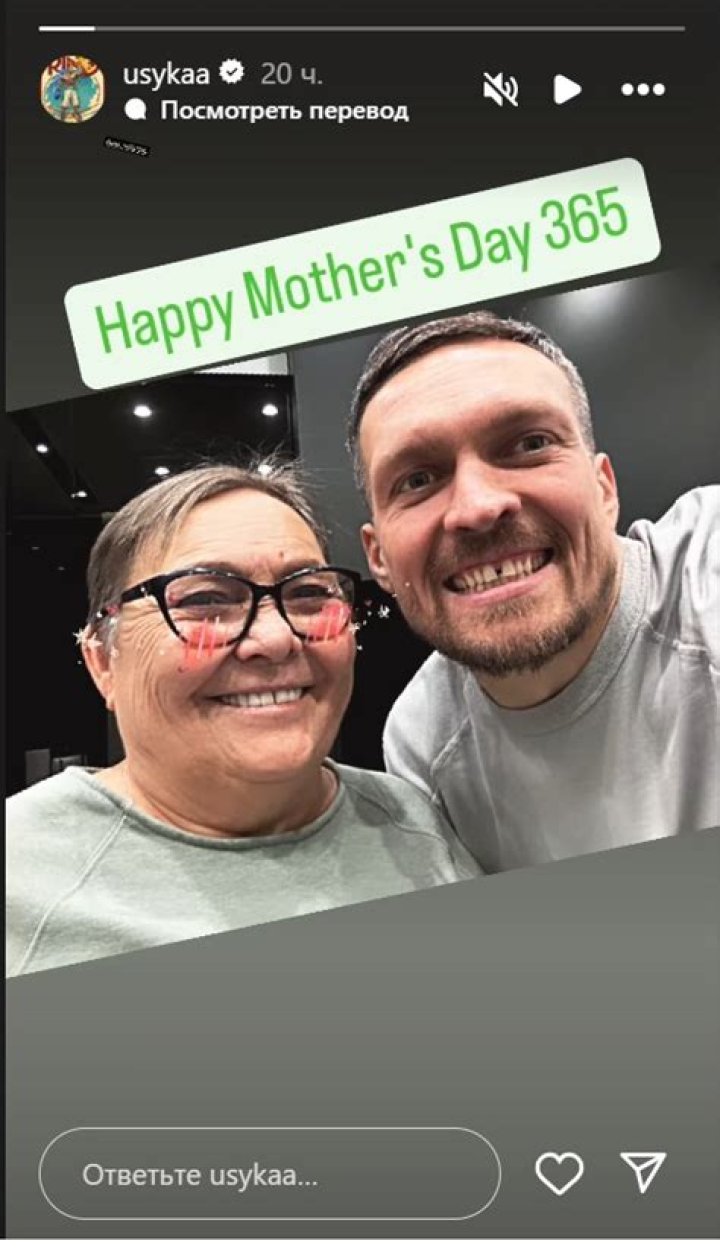 Oleksandr Usyk Parents: Who Are Oleksandr Usyk Mother And Father?