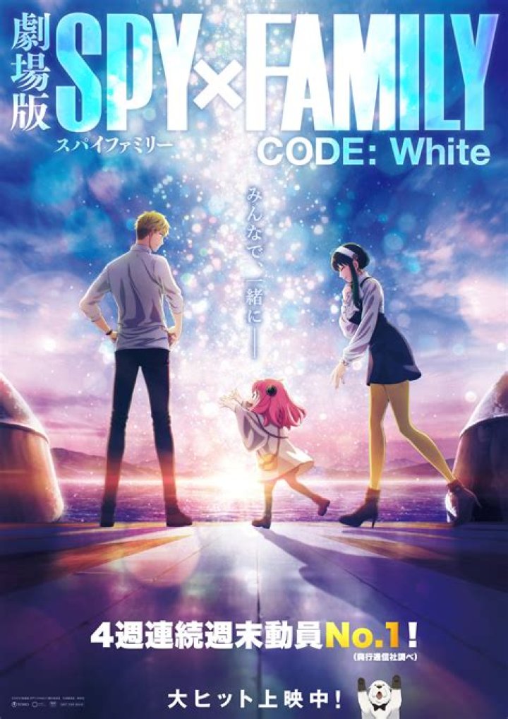 ‘Spy x Family’ movie ‘Code: White’ release date, trailer, cast, plot, and more