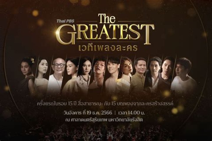 The Greatest Thai Men