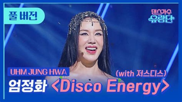 Uhm Jung-hwa - Facts, Childhood, Family Life & Achievements of South Korean Actress, Dancer & Singer